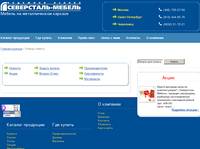 ������ ������� | Severstal-Mebel LTD